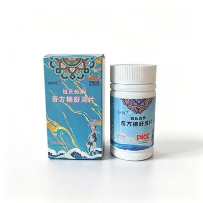 苗方糖舒灵片